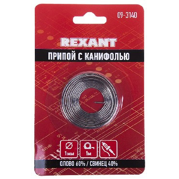REXANT (09-3140) ПРИПОЙ С КАНИФОЛЬЮ , 1 М, 1.0 ММ, (ОЛОВО 60%, СВИНЕЦ 40%), СПИРАЛЬ, БЛИСТЕР