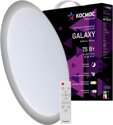 КОСМОС KSGala75W белый