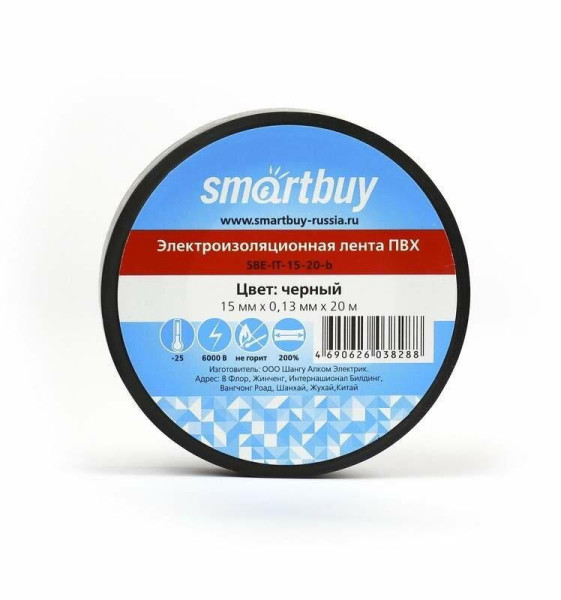 SMARTBUY (SBE-IT-15-20-r) 0,13х15 мм - 20 м красный