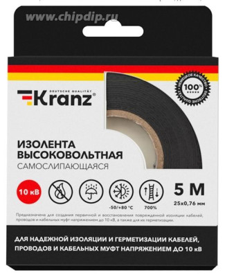KRANZ (KR-09-2510) ИЗОЛЕНТА ВЫСОКОВОЛЬТНАЯ САМОСЛИПАЮЩАЯСЯ ДО 10КВ, 0.76Х25 ММ, 5 М, ЧЕРНАЯ