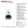 Пылесос Bosch BGL8HYG1 Serie 8 ProHygienic, мешок XXL, ULPA-фильтр