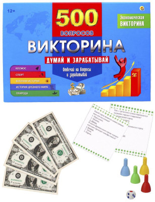 РЫЖИЙ КОТ ВИКТОРИНА 500 вопросов. Думай и зарабатывай (Арт. ИН-4927)