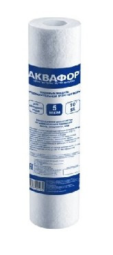 АКВАФОР Элемент фильтрующий ЭФГ (для х/в 10" 5 мкм)