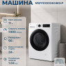 Стиральная машина Samsung WW11CGC04CAELP