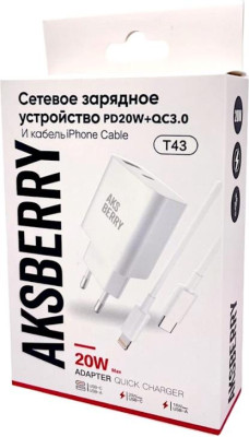 AKSBERRY (6900253200019) T43 20W PD + QC3.0 + кабель Lightning , белый