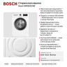 Стиральная машина Bosch WAN28201ME Serie 4, 8 кг, 1400 об/мин, белая