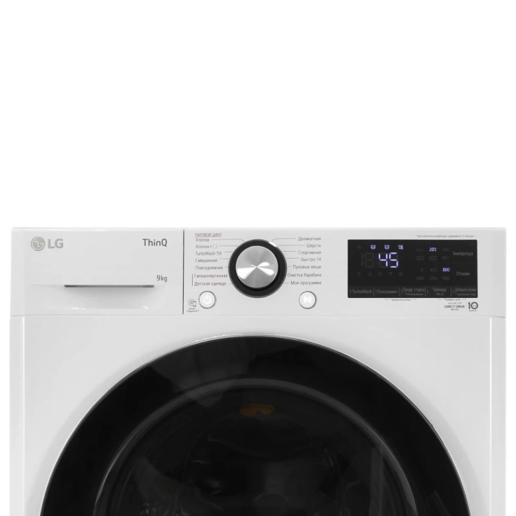 Стиральная машина Bosch WGG244Z2BY Serie 6, 9 кг, 1400 об/мин, 65 л
