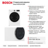 Стиральная машина Bosch WGG244Z2BY Serie 6, 9 кг, 1400 об/мин, 65 л