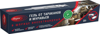 MAGUSE ( MG-G-007) Гель/шприц от тараканов - 20 мл/30гр