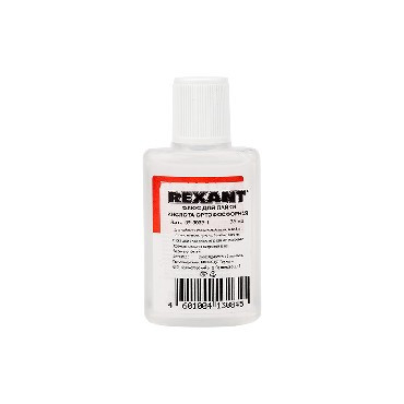 REXANT (09-3635-1) ФЛЮС ДЛЯ ПАЙКИ , КИСЛОТА ОРТОФОСФОРНАЯ, 30 МЛ, В ИНДИВИДУАЛЬНОЙ УПАКОВКЕ