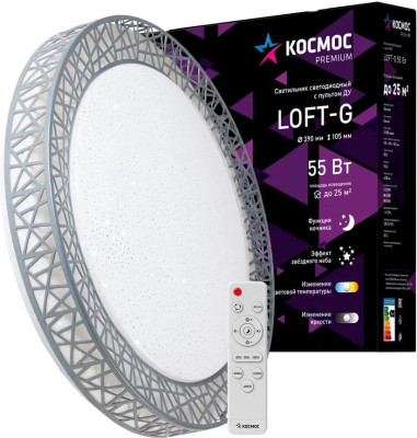 КОСМОС KSLofG55W белый