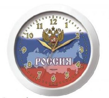 TROYKA ФЛАГ РОССИИ 11110191