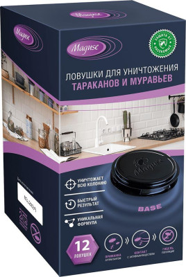 MAGUSE (MG-L-003) Base (тараканы и муравьи)