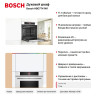 Духовой шкаф BOSCH HBG7741W1