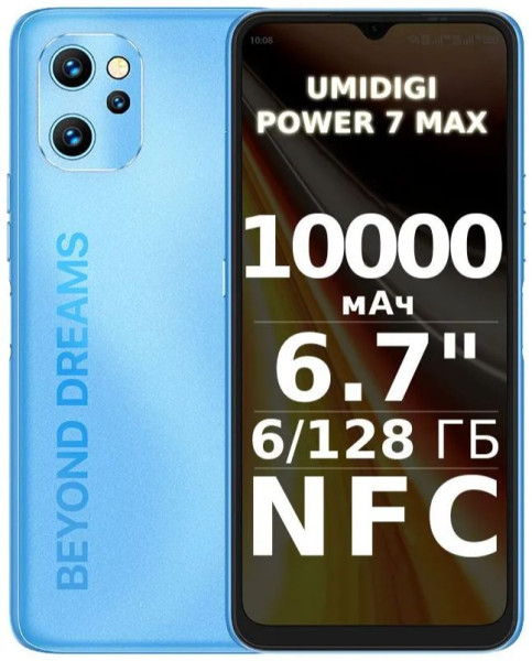 UMIDIGI Power 7 Max 6+128G Blue