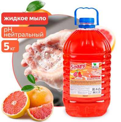 CLEAN&AMP;GREEN Жидкое мыло "Soapy" Light "Грейпфрут" 5 л. Clean&Green CG8231