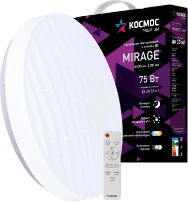 КОСМОС KSMira75W белый