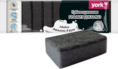 YORK Губки для посуды Графит Джамбо 10шт. 30260