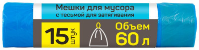 MASTER HOUSE ВЫНОСИ УСИЛЕННЫЙ с тесьмой для затяжки 60л*15шт.16,3мкр 60316