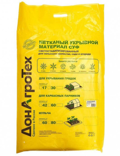 ДОНАГРОТЕХ Нетканый укрывной материал СУФ 80 г/м2 (3,2х10 м) белый