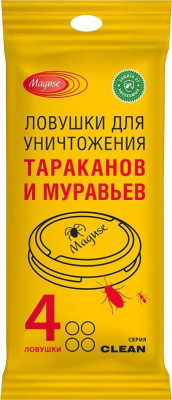 MAGUSE (MG-L-008) Clean (тараканы и муравьи)