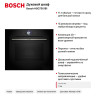 Духовой шкаф BOSCH HSG7361B1