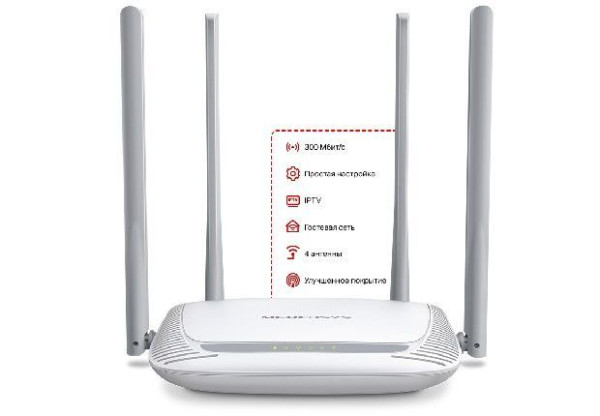MERCUSYS MW325R, белый