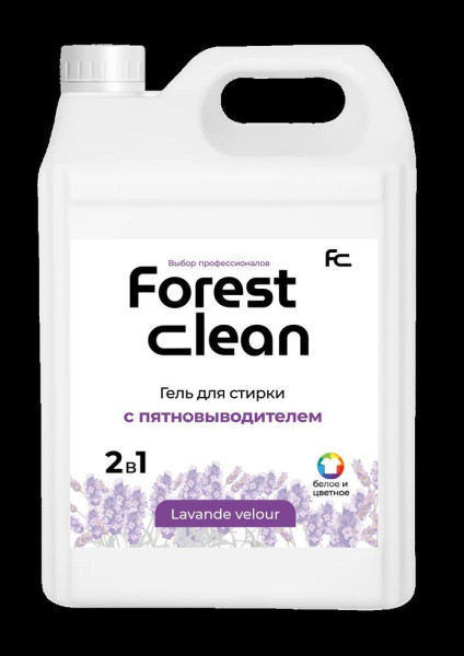 FOREST CLEAN 2в1 Гель для стирки белья с ПЯТНОВЫВОДИТЕЛЕМ Lavande velour (Лаванда)" 5л