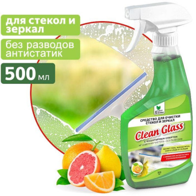 CLEAN&AMP;GREEN Средство для очистки стекол и зеркал с нашатырным спиртом (триггер) 500 мл. Clean&Green CG8285