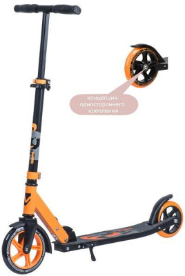 NOVATRACK 180.POLIS.OR9 оранжевый 135160