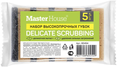 MASTER HOUSE МОЙ НАДОЛГО 5 шт 60454