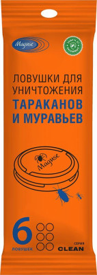 MAGUSE (MG-L-009) Clean (тараканы и муравьи)