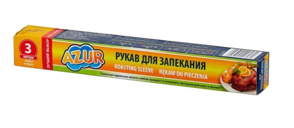 AZUR рукав для запекания /коробка/ 3м 902120
