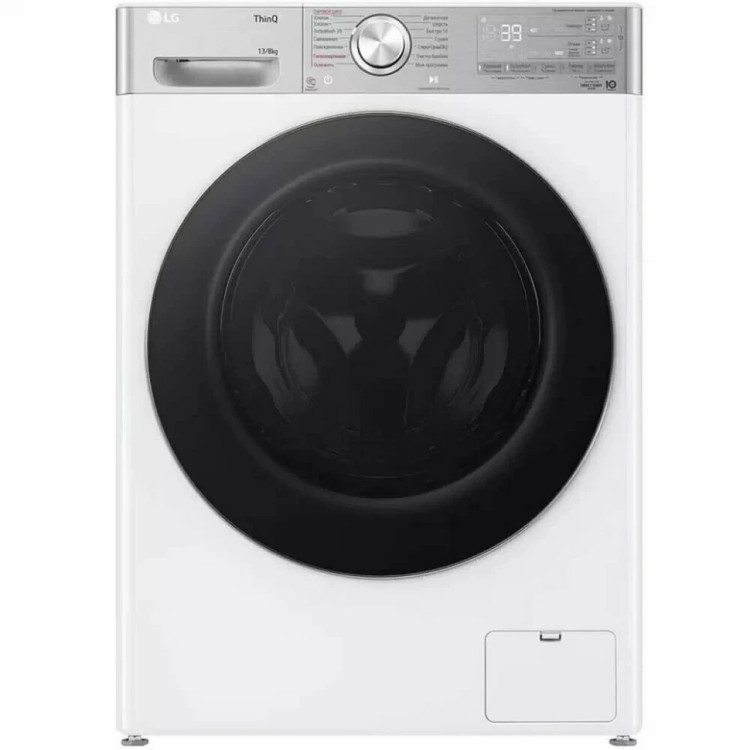 Стиральная машина с сушкой Bosch WDS28460ME Serie 4 узкая, 8/5 кг