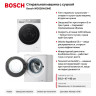 Стиральная машина с сушкой Bosch WDS28460ME Serie 4 узкая, 8/5 кг