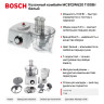 Кухонный комбайн Bosch MC812W620 1100Вт белый