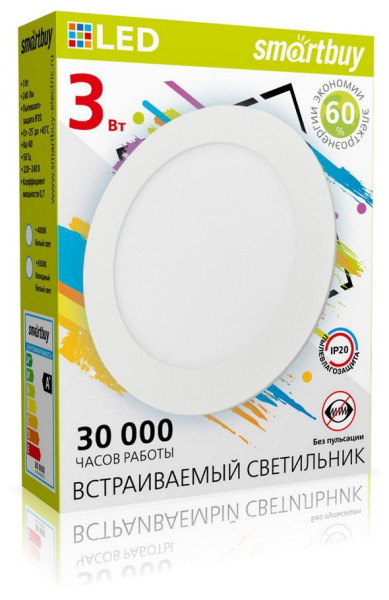 SMARTBUY (SBL-DL-3-65K) DL 3w/6500K/IP20