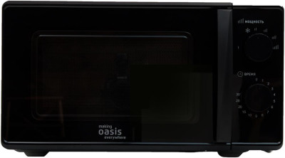 OASIS MW-70MB