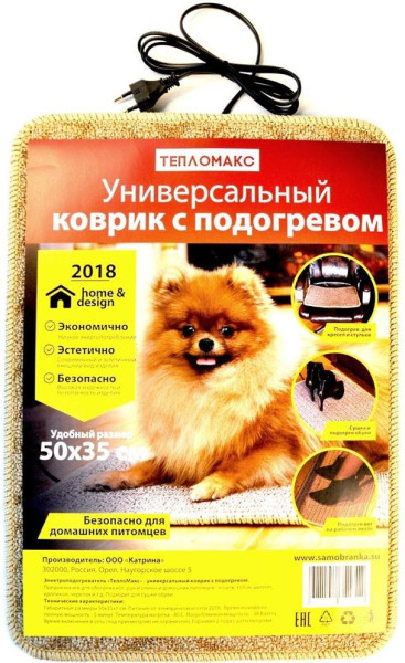 ТЕПЛОМАКС Электроподогреватель бытовой универсальный 50х35 см (4627147351312)