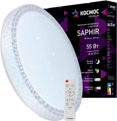 КОСМОС KSSaph55W белый