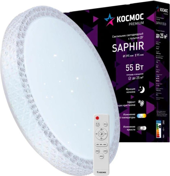КОСМОС KSSaph55W белый