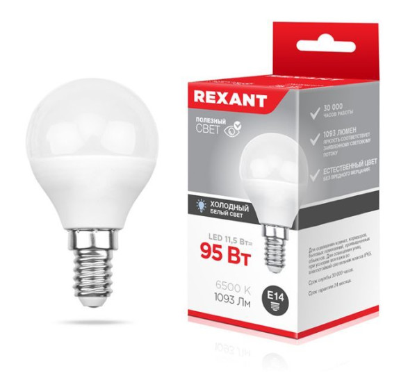 REXANT (604-209) (GL) 11,5 ВТ E14 1093 ЛМ 6500 K