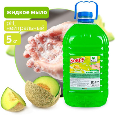 CLEAN&AMP;GREEN Жидкое мыло "Soapy" Light "Зеленая дыня" 5 л. Clean&Green CG8230