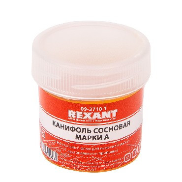 REXANT (09-3710-1) КАНИФОЛЬ СОСНОВАЯ , ФЛЮС НЕЙТРАЛЬНЫЙ, МАРКА А, 20 Г, В ИНДИВИДУАЛЬНОЙ УПАКОВКЕ