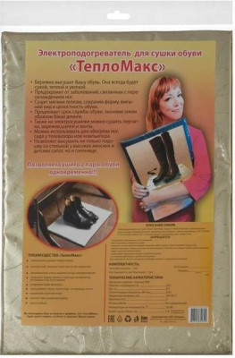 ТЕПЛОМАКС Электроподогреватель для сушки обуви 50х35 см (4627110669918)