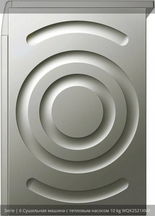 Сушильная машина Bosch WQK2521XME
