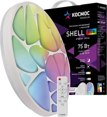 КОСМОС KSShelRGB75W белый