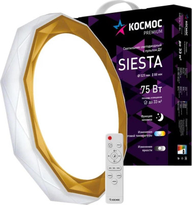 КОСМОС KSSies75W белый
