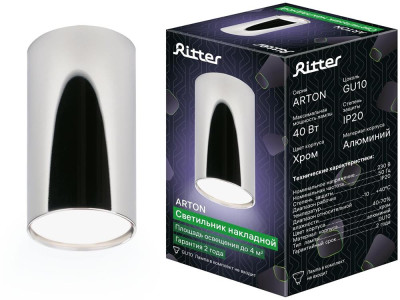 RITTER 59952 4 Светильник накладной Arton, цилиндр, 55х100, GU10, аллюминий, хром, Ritter