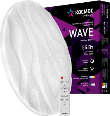 КОСМОС KSWave55W белый